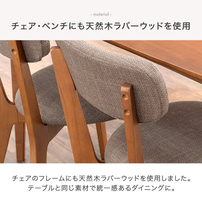 [幅150] ダイニングテーブル4点セット 4人掛け 天然木 ダイニングテーブル チェア ベンチ 長方形【超大型商品】〔set00001〕