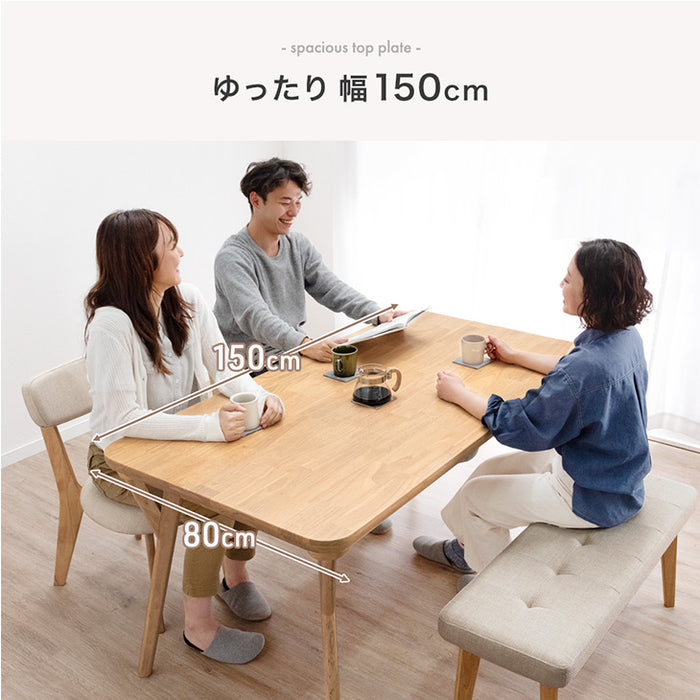 [幅150] ダイニングテーブル4点セット 4人掛け 天然木 ダイニングテーブル チェア ベンチ 長方形【超大型商品】〔set00001〕