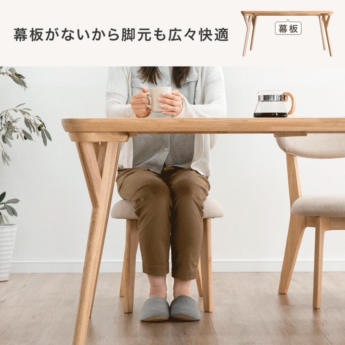 [幅150] ダイニングテーブル4点セット 4人掛け 天然木 ダイニングテーブル チェア ベンチ 長方形【超大型商品】〔set00001〕
