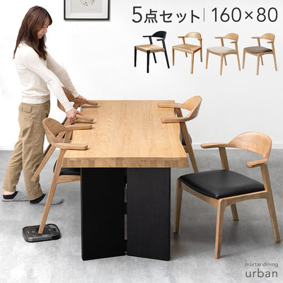チェアセット