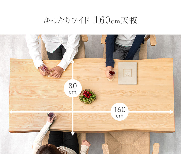 ［幅160］ダイニングテーブル5点セット 4人掛け 天然木 アッシュ 肘付き ハーフアーム チェア パネル脚 長方形 ダイニングテーブル 北欧 木製【超大型商品】〔set00003〕