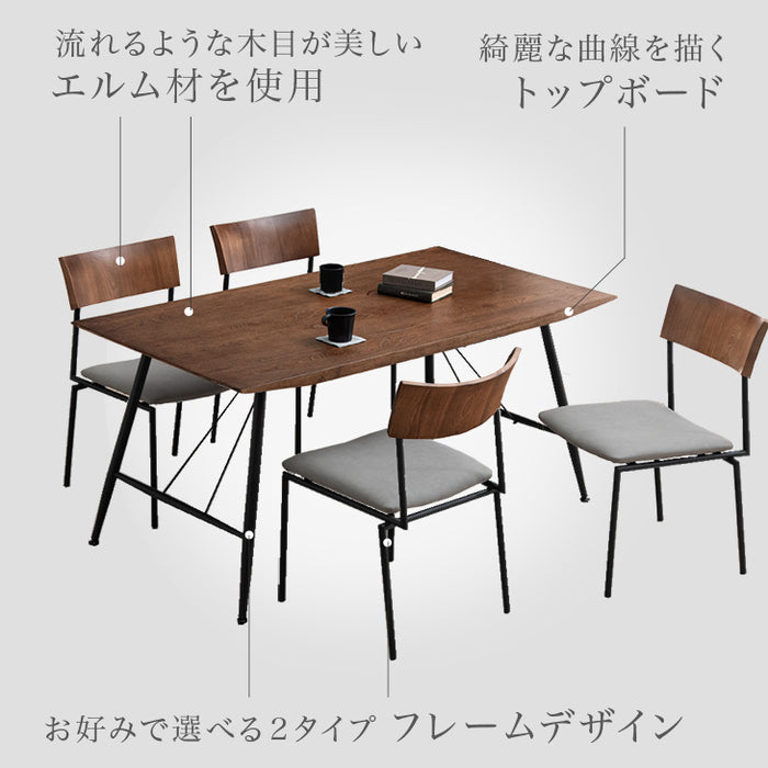［幅150］天然木 ダイニングテーブル5点セット 4人掛け ブラック脚 メッキ脚 ダイニングテーブル ダイニングチェア エルム材〔set00006〕