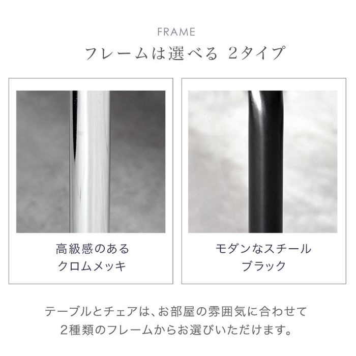 ［幅150］天然木 ダイニングテーブル5点セット 4人掛け ブラック脚 メッキ脚 ダイニングテーブル ダイニングチェア エルム材〔set00006〕