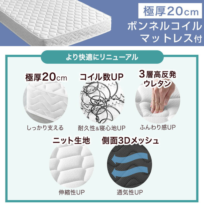 ［シングル］耐荷重300kg パイプベッド マットレス付き ボンネルコイルマットレス 頑丈 宮付き 2口コンセント付 高さ調整 2段階 スチール〔17620010〕