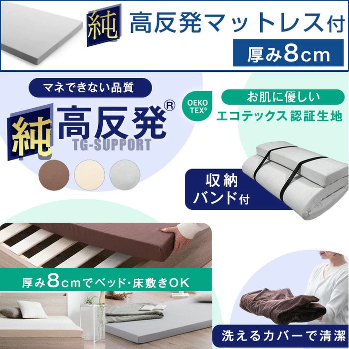 ［ダブル］3段階高さ調節 ベッド マットレス付き 天然木 すのこベッド 高反発 三つ折り ベッドフレーム ローベッド 高さ調整 収納 硬め 北欧〔49611147〕