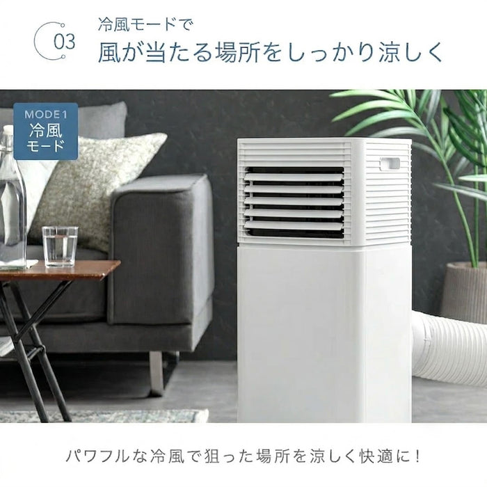 【一条工務店様限定ページ】［2.3kW ホワイト］猛暑対応 パワフル冷風 スポットクーラー テラス窓パネル付 [10畳25L/日] ノンドレン〔15292978725030aa〕