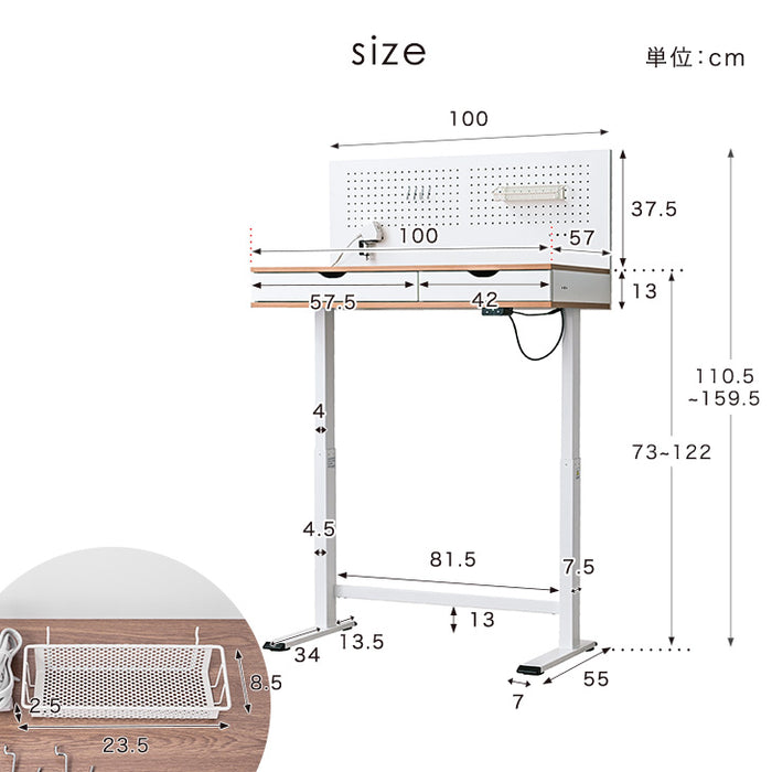 [幅100cm] バックボード収納付き 電動昇降 スタンディングデスク 引出し コンセント付 電動昇降デスク〔41900040〕