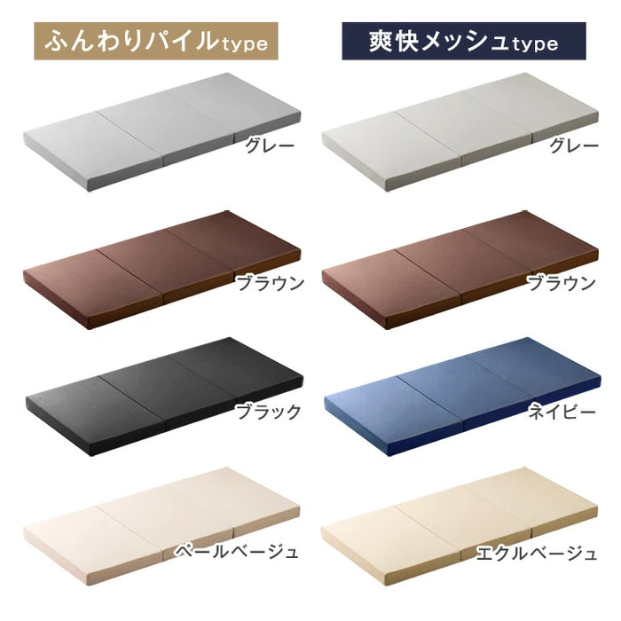 《シリーズ累計230万枚突破》［ダブル］ワンランク上の高密度30D 「純」高反発マットレス 安心のエコテックス 3つ折り 極厚10cm 210N 折りたたみ 三つ折り マットレス〔13810042〕