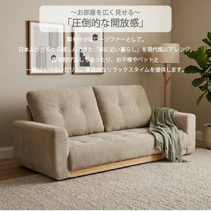コンパクトソファ 2人掛け ロボット掃除機対応 ソファー 省スペース 2P ファブリック 木製 北欧【超大型商品】〔23500011〕