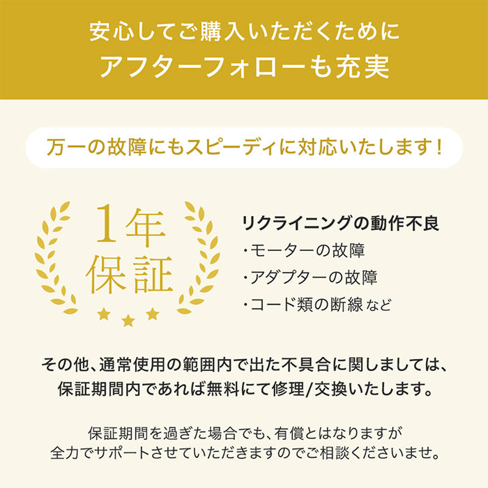 1人掛け 幅95cm 電動リクライニングソファ フットレスト 無段階【超大型商品】〔33010056〕