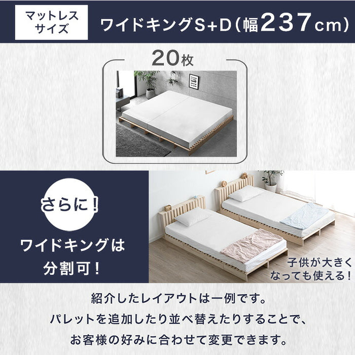 ［シングル(幅97cm)・パレット8枚］パレットベッド マットレス付き 極厚22cm ポケットコイル 天然木パイン すのこベッド〔17620178〕
