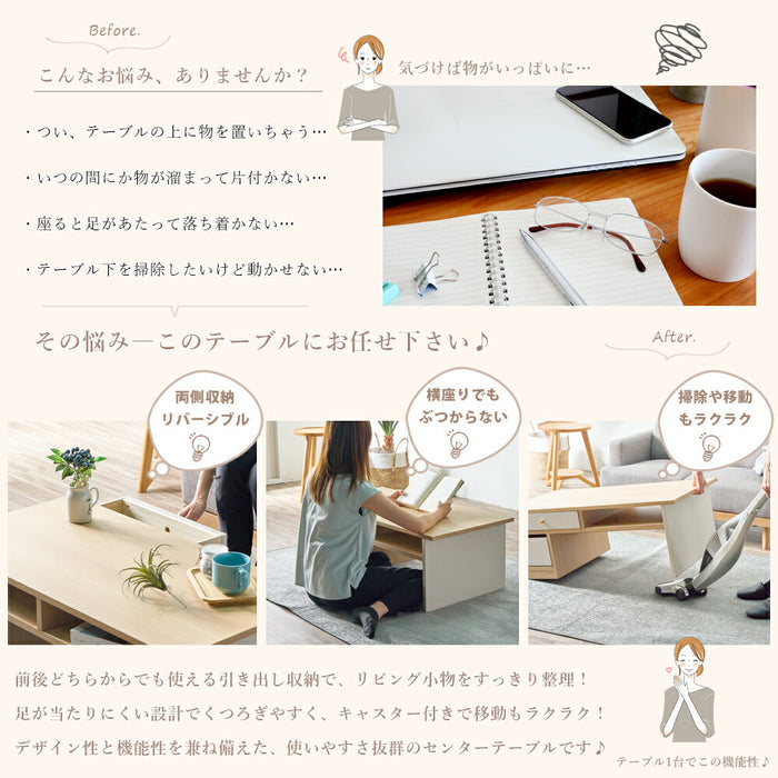 ［幅100］ローテーブル 完成品 収納付き キャスター付 センターテーブル 北欧〔71050028〕