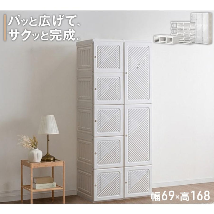 ［幅69cm］折りたたみ ワードローブ 扉付き クローゼット コンパクト 省スペース〔01700004〕