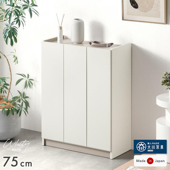 ［幅75cm］シューズボックス 国産 完成品 ロータイプ 大容量 可動棚 扉 日本製 大川家具〔17000005〕