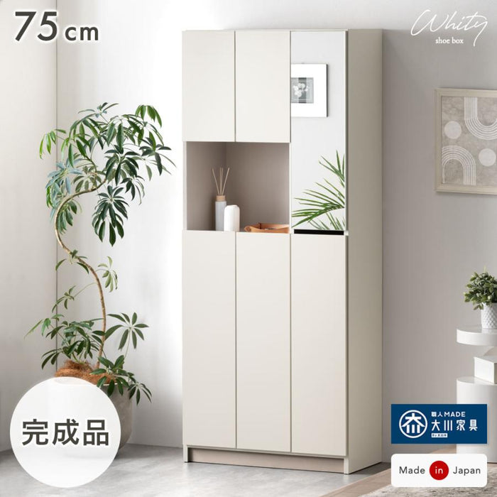 ［幅75cm］シューズボックス ミラー付き 国産 完成品 ハイタイプ 大容量 可動棚 扉 日本製 大川家具〔17000007〕