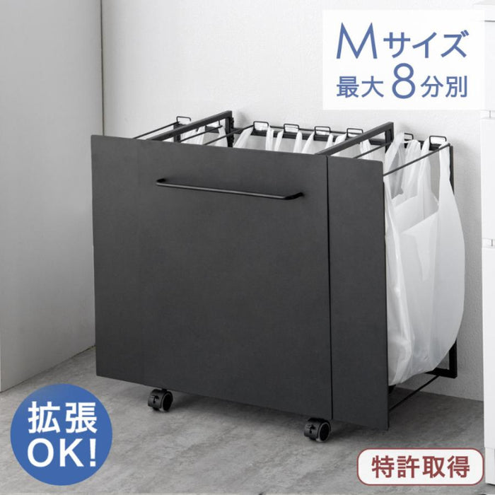 ［フタ無し Mサイズ］特許取得 拡張ゴミ箱 最大8分別 キャスター付 ゴミ袋ホルダー 拡張OK フタ無し ダストボックス〔17620026〕