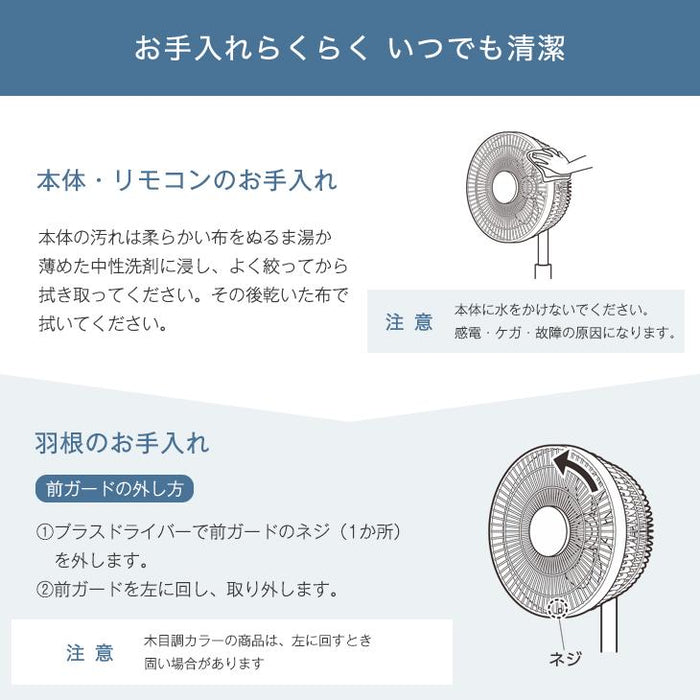 1台2役 DC サーキュレーター ブラック 扇風機 逆回転モード 自動首振り 静音 省エネ 4枚羽根 リモコン操作 DCモーター〔3840000340〕