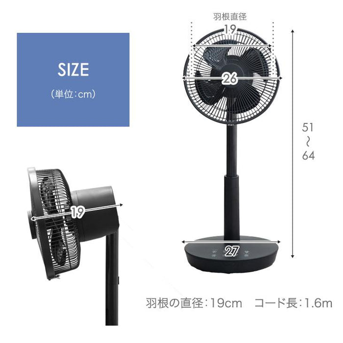 1台2役 DC サーキュレーター ブラック 扇風機 逆回転モード 自動首振り 静音 省エネ 4枚羽根 リモコン操作 DCモーター〔3840000340〕