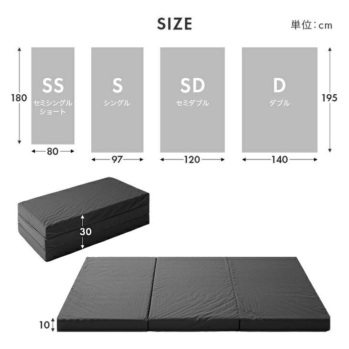 《シリーズ累計230万枚突破》［シングル/プロファイル］「純」高反発(R) マットレス 3つ折りタイプ 厚み10cm 洗える 折りたたみ エコテックス 三つ折り 高反発マットレス〔43300271〕