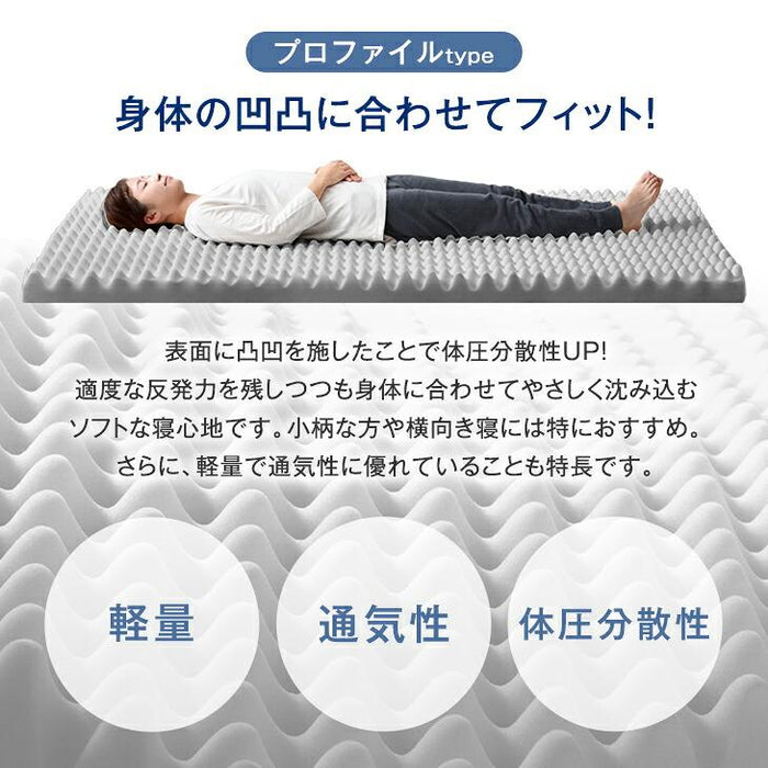 《シリーズ累計230万枚突破》［シングル/プロファイル］「純」高反発(R) マットレス 3つ折りタイプ 厚み10cm 洗える 折りたたみ エコテックス 三つ折り 高反発マットレス〔43300271〕