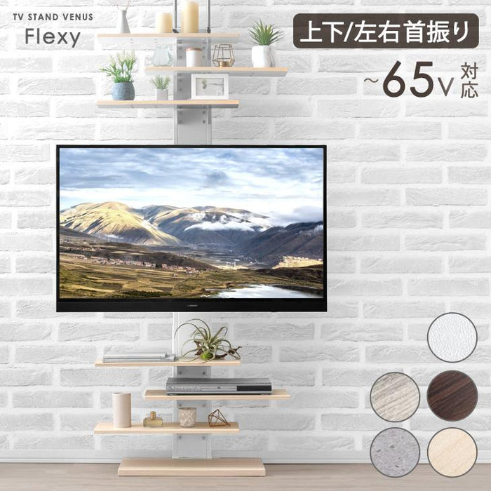 ［棚板6枚］［32～65インチ対応］突っ張り式 テレビスタンド ハイタイプ 上下/左右 首振り 角度調整 収納棚〔45400090〕