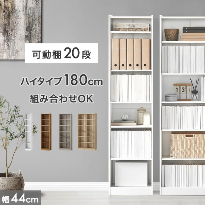 ［幅44cm］［奥行29.5cm］本棚 ハイタイプ 可動棚20段 木製 スリム 転倒防止 オープンシェルフ〔49600329〕