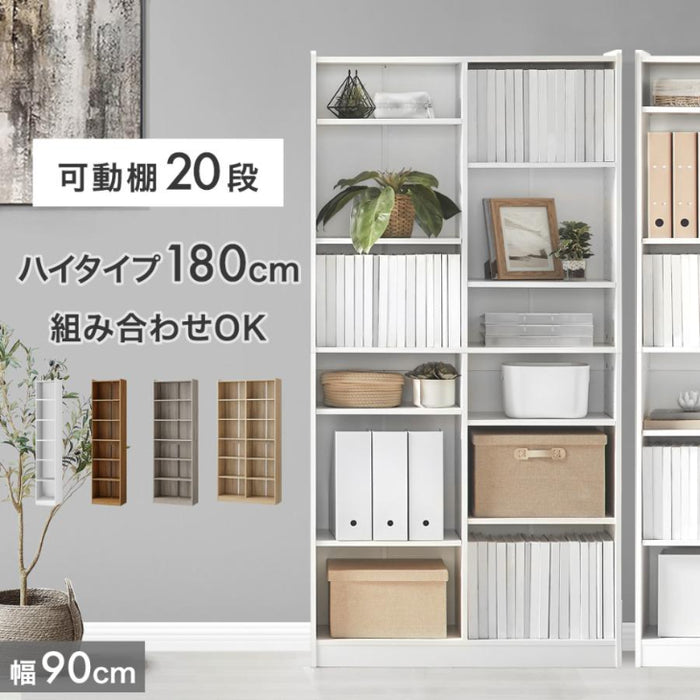 ［幅90cm］［奥行29.5cm］本棚 ハイタイプ 可動棚20段 木製 スリム 転倒防止 オープンシェルフ〔49600331〕