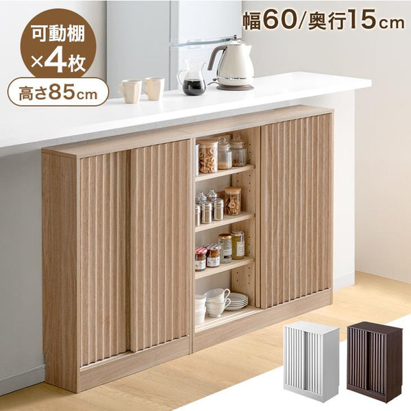 ［幅60cm・奥行15cm］カウンター下収納 扉付き 7段階可動棚 スリム 木製 キッチン収納〔49600434〕