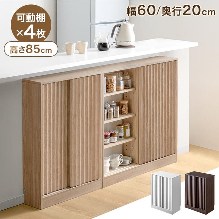 ［幅60cm・奥行20cm］カウンター下収納 扉付き 7段階可動棚 スリム 木製 キッチン収納〔49600435〕
