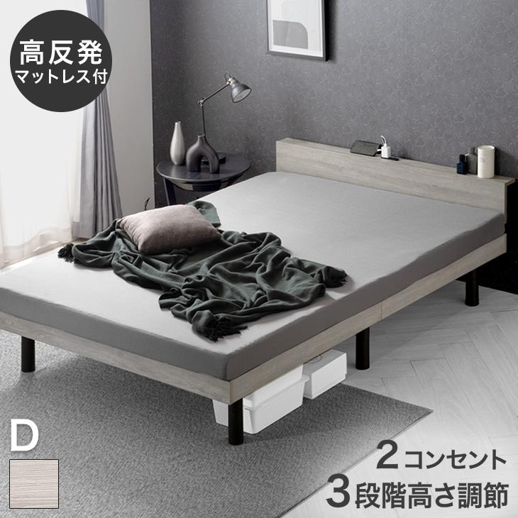 高反発マットレス(8cm厚)