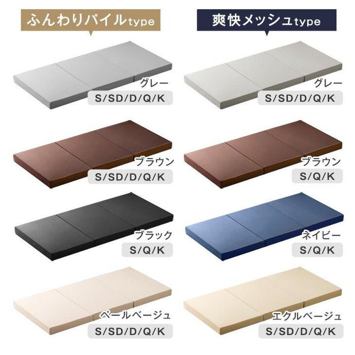 ［ダブル］ベッド マットレス付き 高反発 宮棚 3段階高さ調整 2口コンセント〔49690251〕