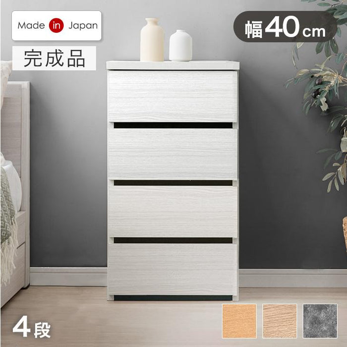 ［幅40］チェスト 4段 国産 完成品 タンス リビング収納 衣類収納 たんす 木製 日本製〔51300171〕