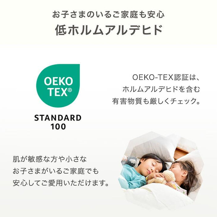 【新発売記念プライス】［シングル］敷パッド 一体型ボックスシーツ 肌触りなめらか 抗菌 防臭 ベッドシーツ〔81900261〕