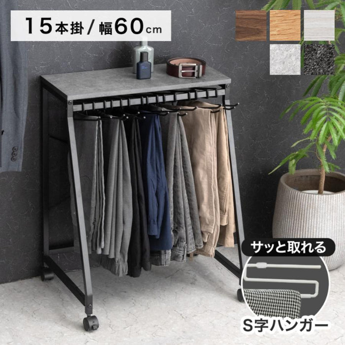 ［ロータイプ］［幅60cm・15本掛け］スラックスハンガー コンパクト設計 スリム キャスター付 粉体塗装 衣類収納 意匠権取得〔84300015a〕