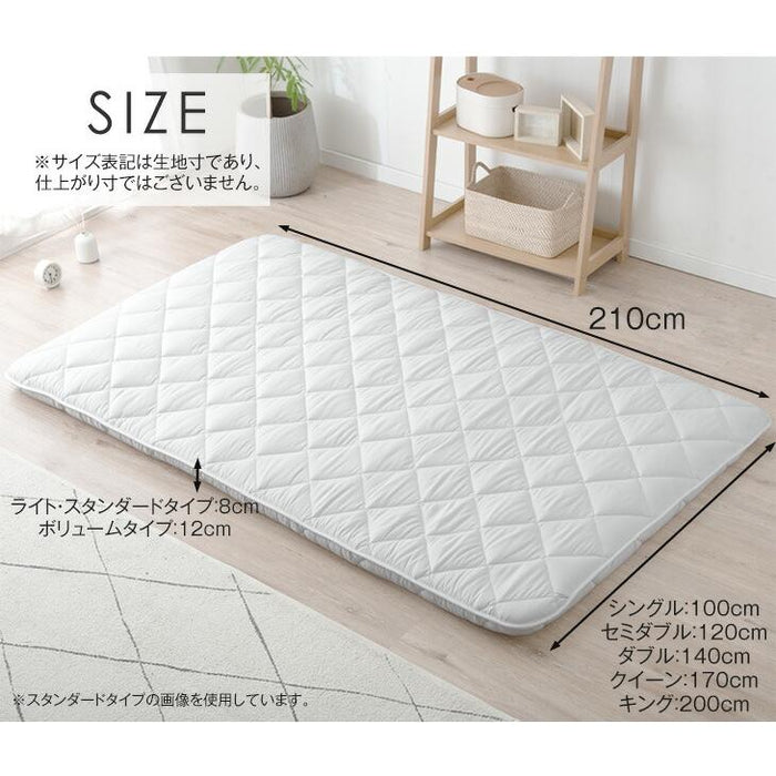 ［クイーン］敷布団 スタンダードタイプ 厚み8cm ウレタン入り 日本製 三層敷布団 抗菌 防臭 防ダニ 軽量〔85500045〕