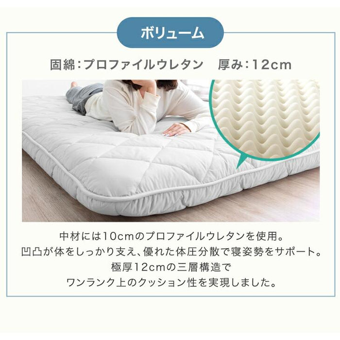 ［クイーン］敷布団 スタンダードタイプ 厚み8cm ウレタン入り 日本製 三層敷布団 抗菌 防臭 防ダニ 軽量〔85500045〕
