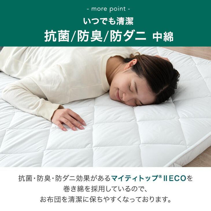 ［クイーン］敷布団 スタンダードタイプ 厚み8cm ウレタン入り 日本製 三層敷布団 抗菌 防臭 防ダニ 軽量〔85500045〕