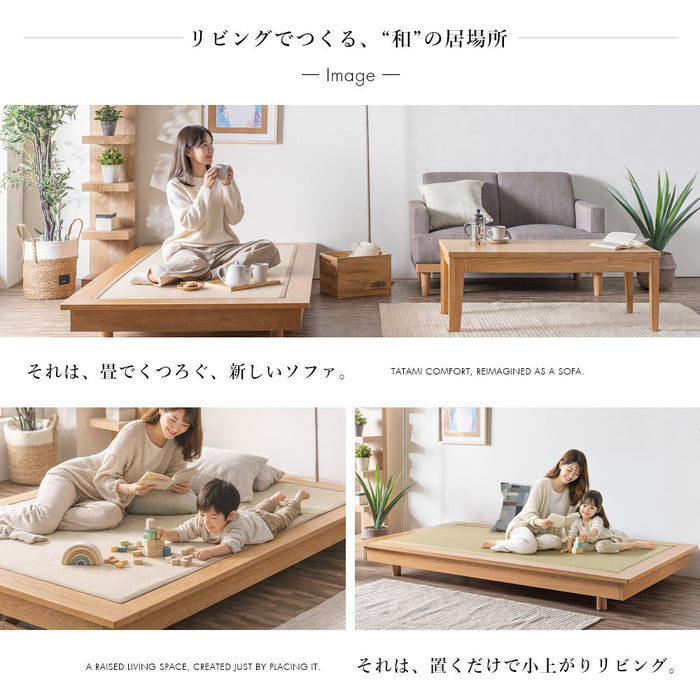 小上がり リビングソファ 和紙畳 畳 ソファ ロータイプ 木製 和風 ステージベッド【超大型商品】〔71050035〕