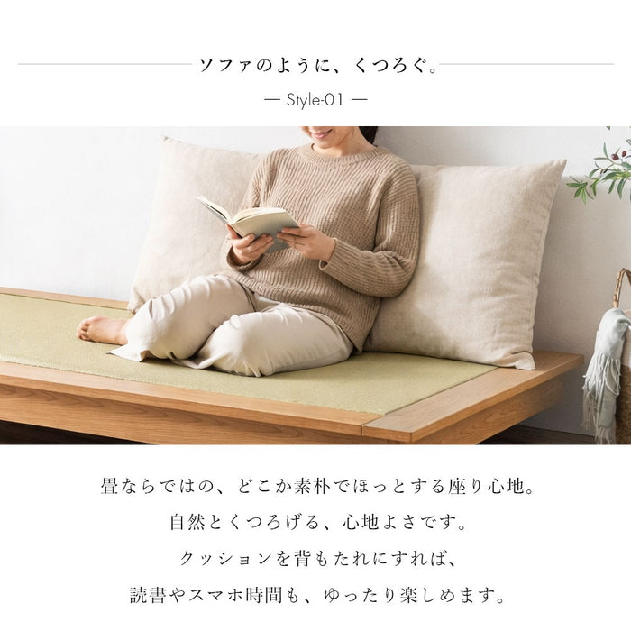 小上がり リビングソファ 和紙畳 畳 ソファ ロータイプ 木製 和風 ステージベッド【超大型商品】〔71050035〕