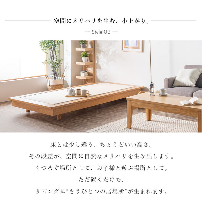 小上がり リビングソファ 和紙畳 畳 ソファ ロータイプ 木製 和風 ステージベッド【超大型商品】〔71050035〕
