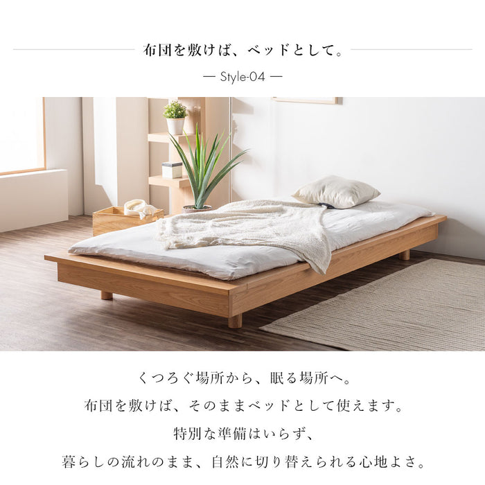 小上がり リビングソファ 和紙畳 畳 ソファ ロータイプ 木製 和風 ステージベッド【超大型商品】〔71050035〕