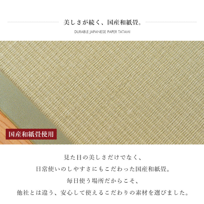小上がり リビングソファ 和紙畳 畳 ソファ ロータイプ 木製 和風 ステージベッド【超大型商品】〔71050035〕