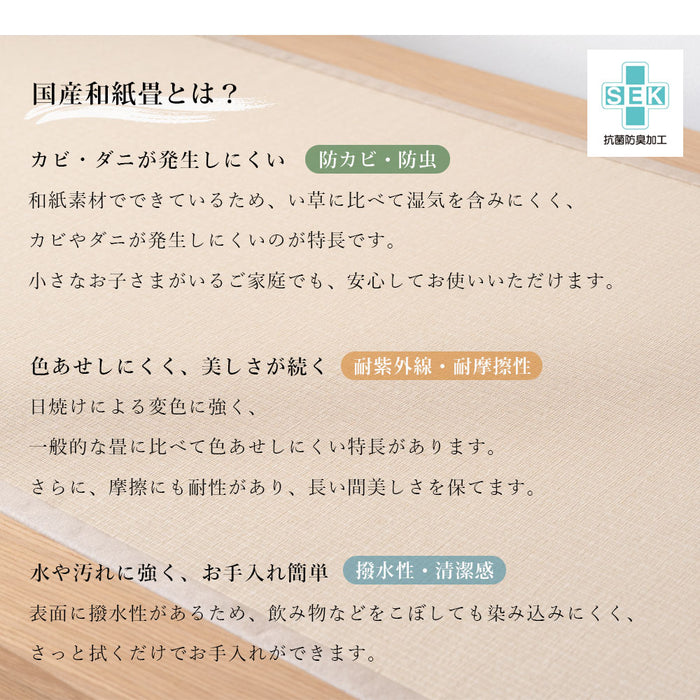小上がり リビングソファ 和紙畳 畳 ソファ ロータイプ 木製 和風 ステージベッド【超大型商品】〔71050035〕