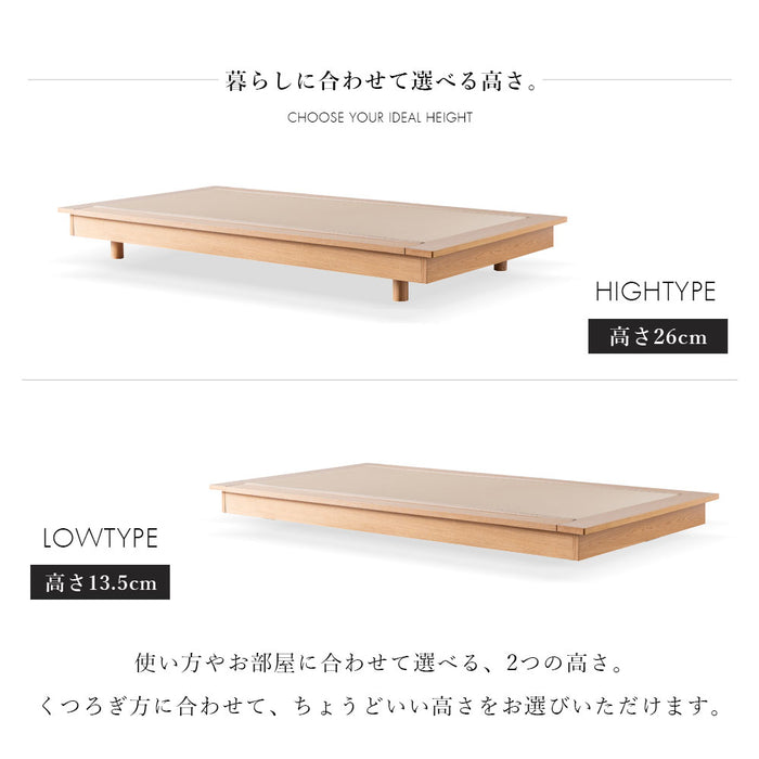 小上がり リビングソファ 和紙畳 畳 ソファ ロータイプ 木製 和風 ステージベッド【超大型商品】〔71050035〕