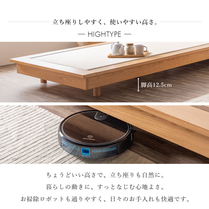 小上がり リビングソファ 和紙畳 畳 ソファ ロータイプ 木製 和風 ステージベッド【超大型商品】〔71050035〕