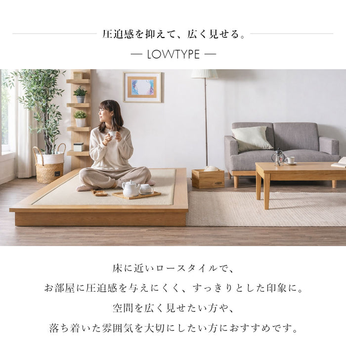 小上がり リビングソファ 和紙畳 畳 ソファ ロータイプ 木製 和風 ステージベッド【超大型商品】〔71050035〕