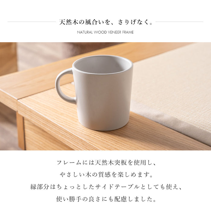 小上がり リビングソファ 和紙畳 畳 ソファ ロータイプ 木製 和風 ステージベッド【超大型商品】〔71050035〕