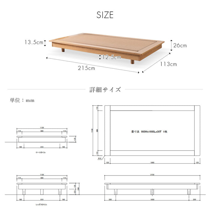 小上がり リビングソファ 和紙畳 畳 ソファ ロータイプ 木製 和風 ステージベッド【超大型商品】〔71050035〕