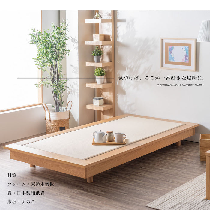 小上がり リビングソファ 和紙畳 畳 ソファ ロータイプ 木製 和風 ステージベッド【超大型商品】〔71050035〕