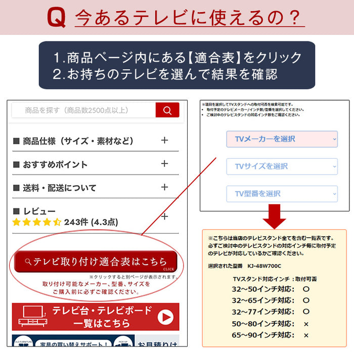 [32〜65インチ対応] “置かない”テレビ台 壁寄せテレビスタンド 日本製 完成品 上下/左右首振り【超大型商品】〔48100020〕